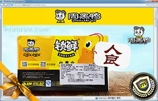 白领丽人休闲食品选购指南 健康养颜零食大采购，轻松打造办公室“霸王餐”