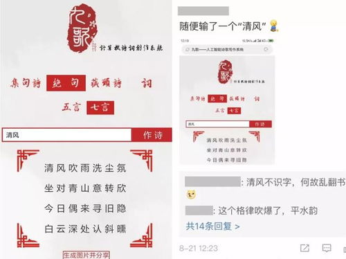 折断白领的翅膀 透视“霸王餐”背后的职场生存困境