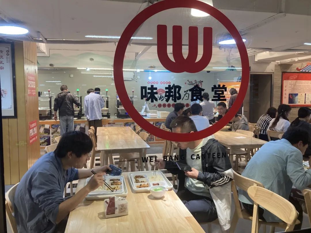 智慧称重+自助结算,杨浦这家白领食堂助力光盘行动